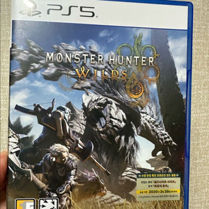 PS5 몬스터 헌터 윈드즈