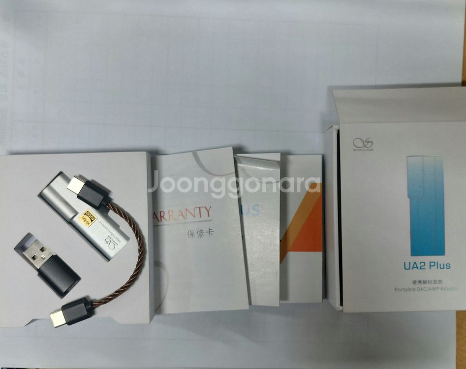 샨링 UA2 PLUS 꼬다리 DAC--1