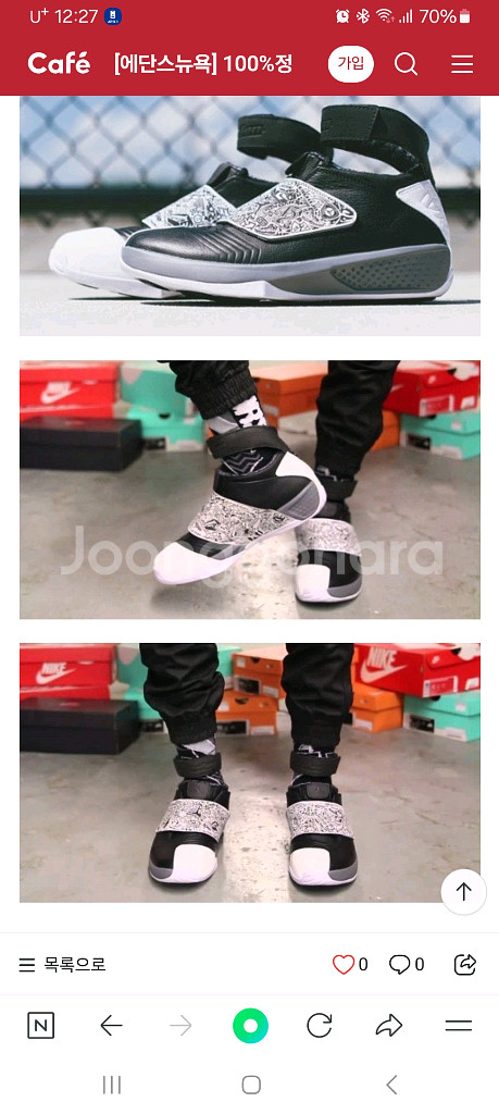 나이키 에어조던20 플레이오프 농구화 255mm 택포 9만4천원--1