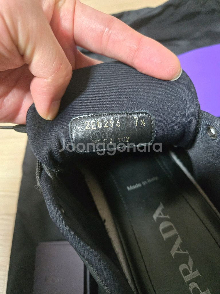 프라다 남성 스니커즈--1