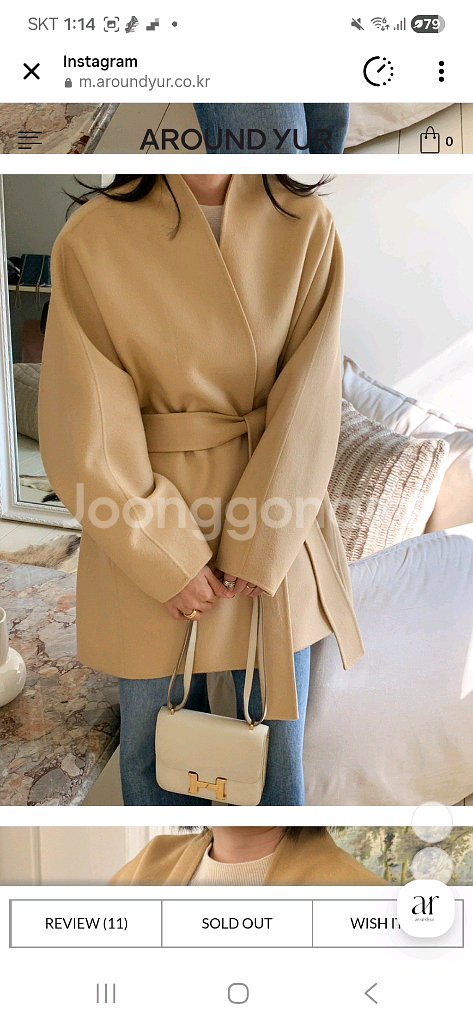 어라운드율 뉴 델보 하프 코트 밀크베이지 새상품--9