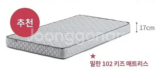 한샘 버니 벙커 침대 풀세트(사다리형)--6