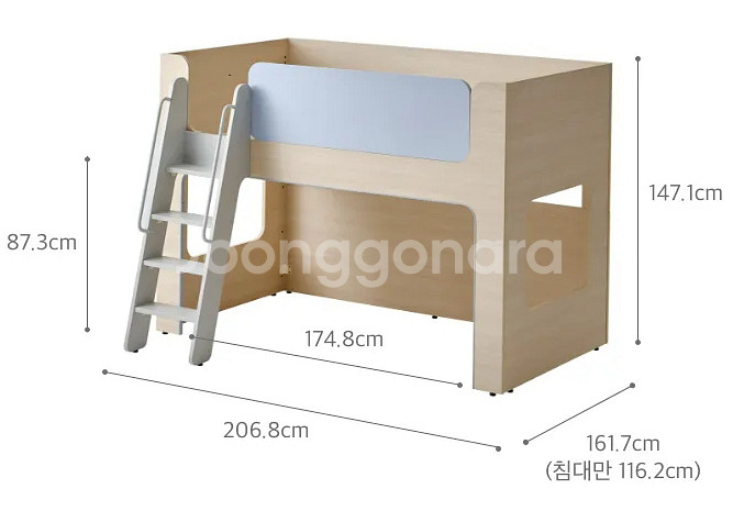 한샘 버니 벙커 침대 풀세트(사다리형)--4