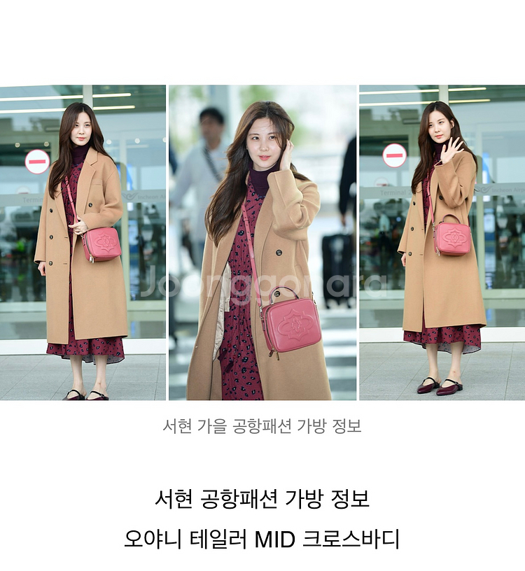 오야니 테일러 미드 크로스백 (블랙)--3