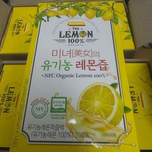 미녀 유기농 레몬즙 100%