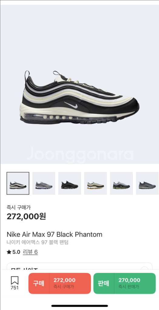 나이키 에어맥스97 블랙 팬텀 운동화--0