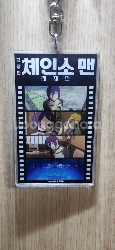 체인소맨 레제 필름 아크릴키링--1
