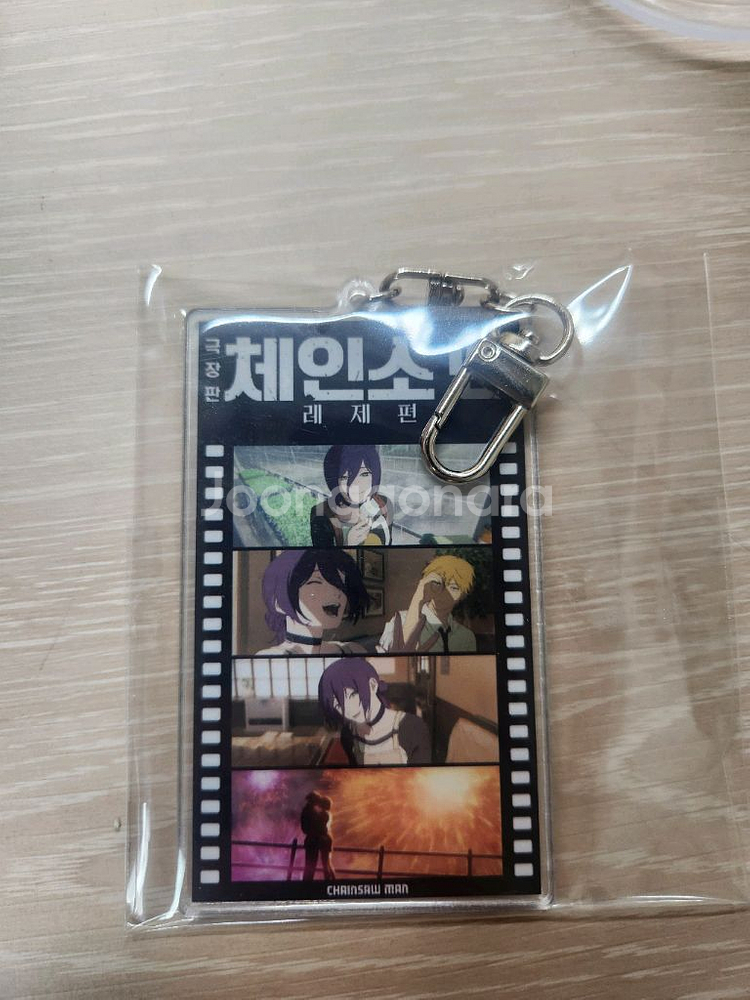 체인소맨 레제 필름 아크릴키링--3