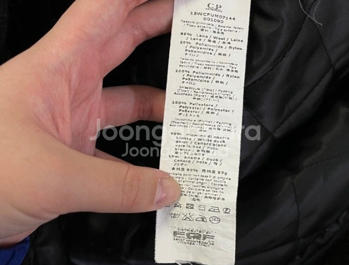 씨피컴퍼니 CP컴퍼니 카고완장 뽀글이 후리스 자켓 95~100--5