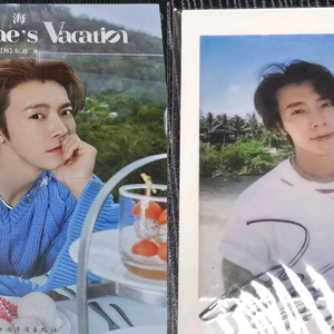 슈퍼주니어 동해 포토북 미개봉