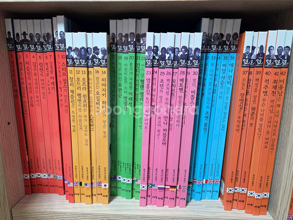 아람 인물세미나--1