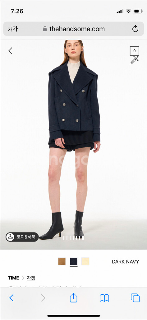 타임 세일러카라 코트55--1