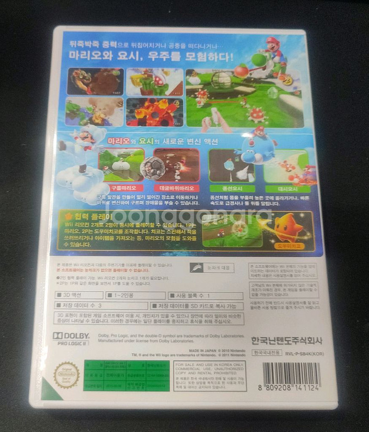 닌텐도 Wii 수퍼마리오wii2 갤럭시 어드벤처 투게더 정발 팝니다--1