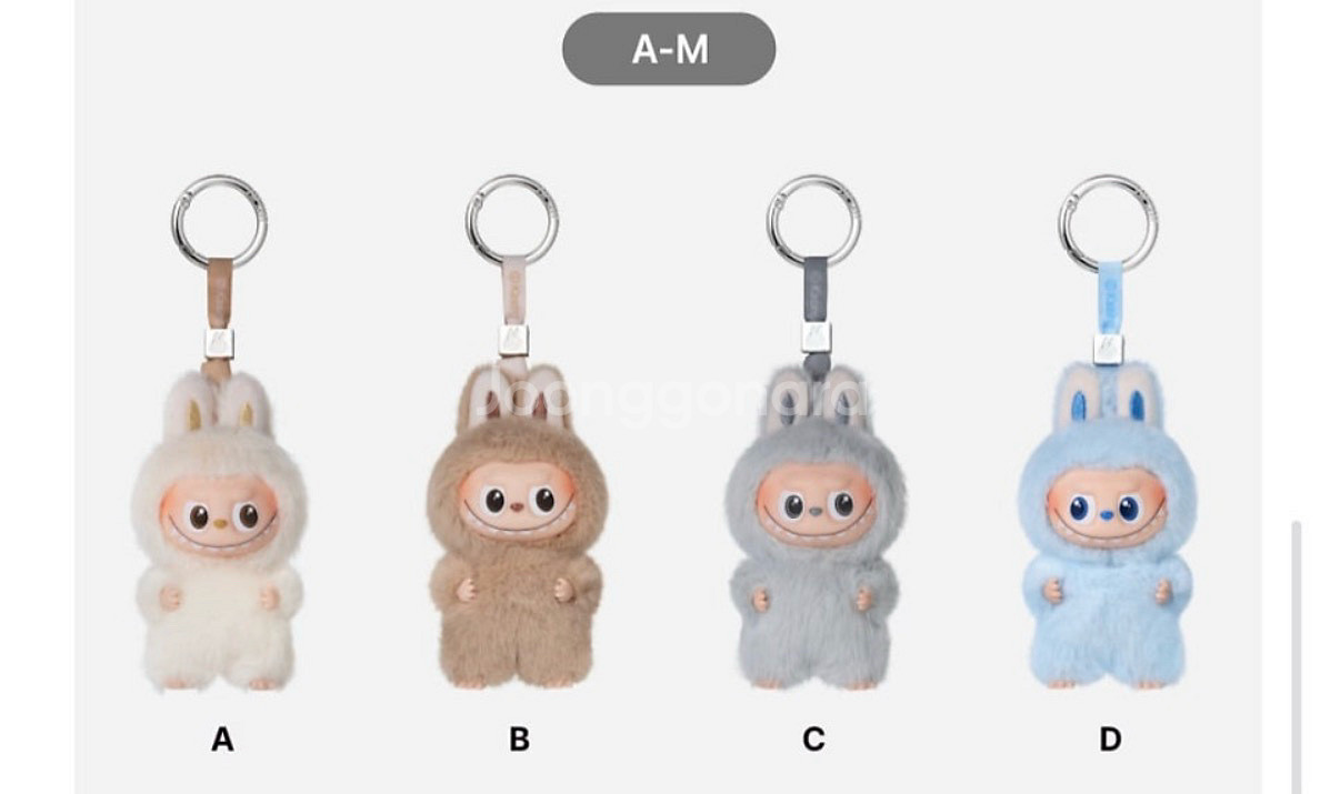 라부부 비밀번호 미니 키링 B 새상품--0