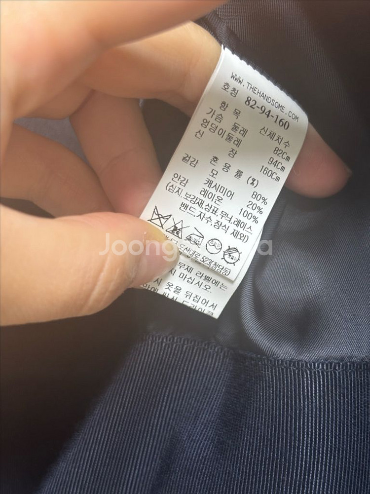 타임 세일러카라 코트55--7