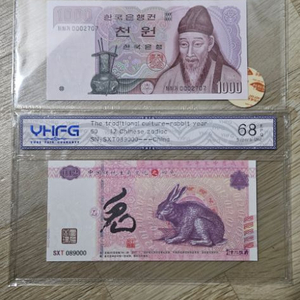 2차천원 음성권 빠른번호 저처거0002707 PMG68