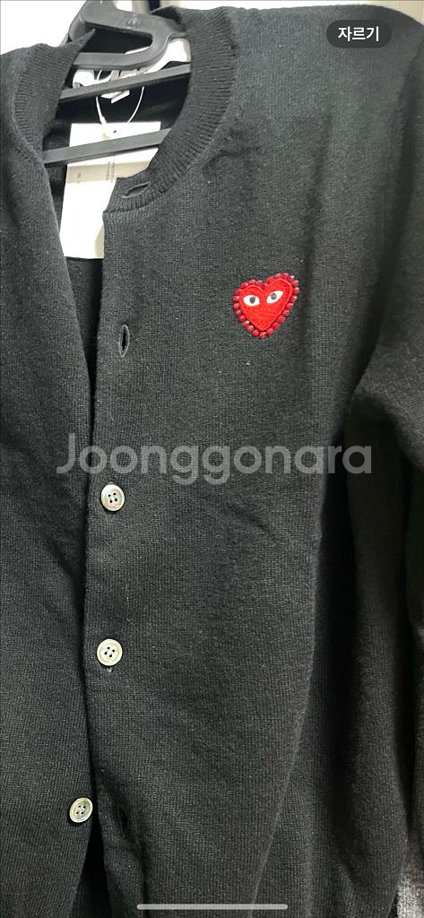 꼼데가르송 가디건 검정 xs -하트 패치(하트테투리큐빅박힘)--2
