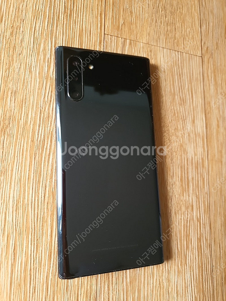 갤럭시노트10 5G (256G)--3