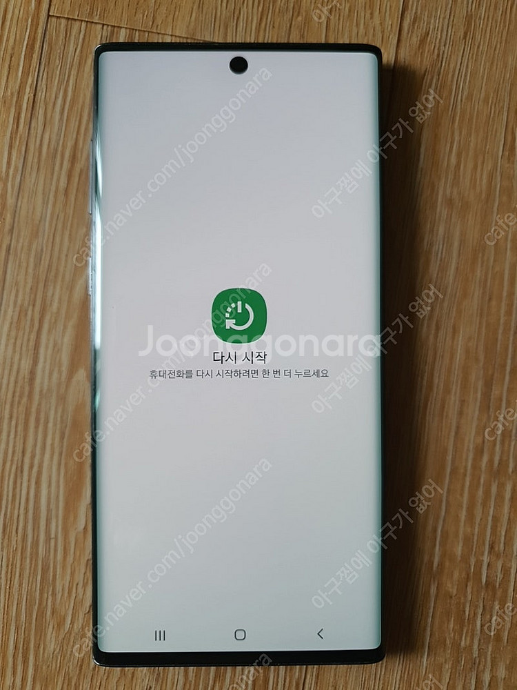 갤럭시노트10 5G (256G)--4