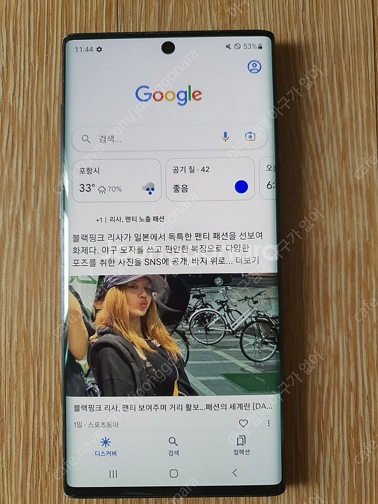 갤럭시노트10 5G (256G)--9