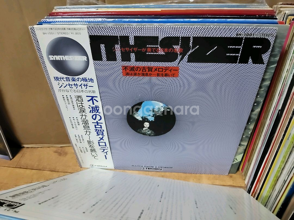 LP 음반 100장 일괄판매 (3 오디오 앰프 스피커--1