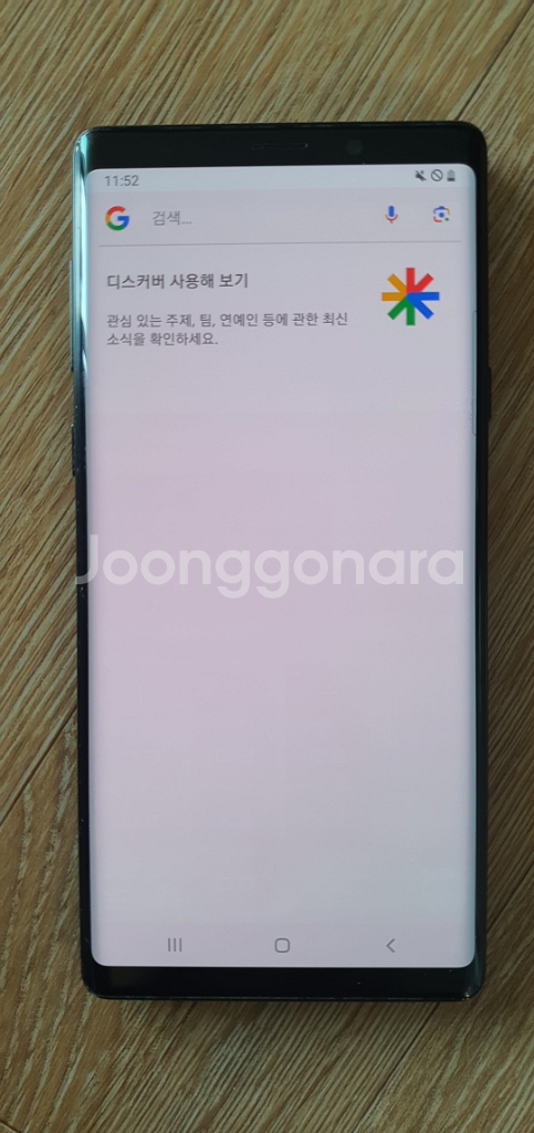 노트9 갤럭시노트9 블랙 128GB (KT)--6