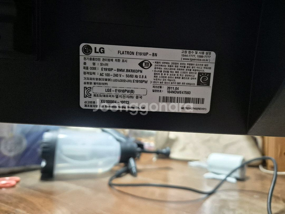 LG 플래트론 E1910P-BN 모니터--2