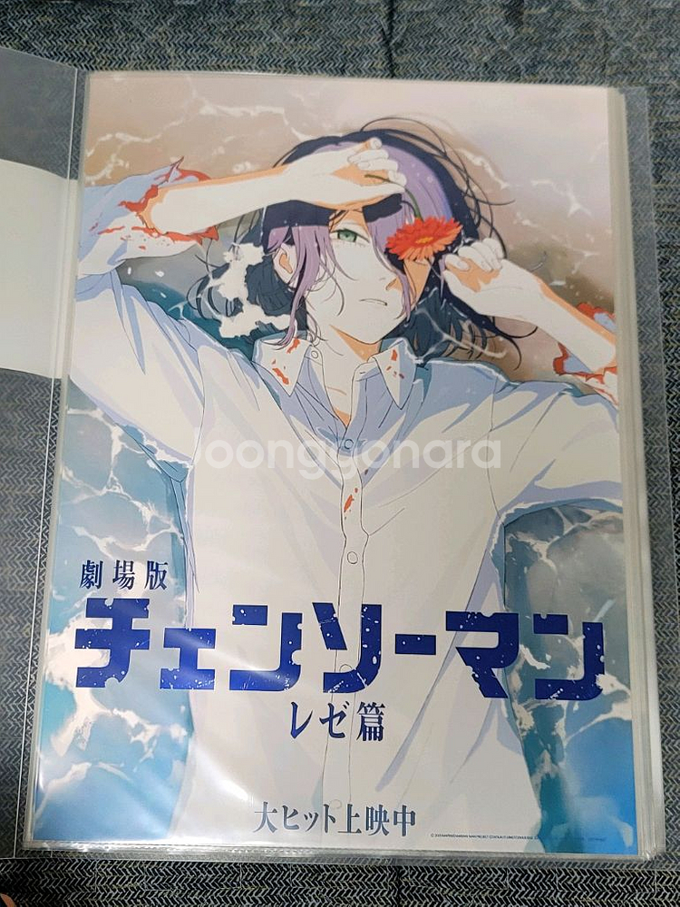 체인소맨 레제 카페 포스터 6주차 주말 특전--6