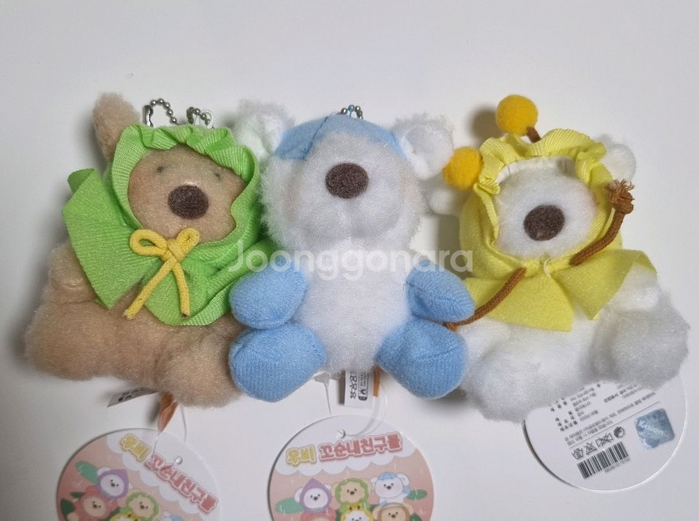 꼬순내친구들 우비 그린, 스카이, 옐로우 키링 인형 일괄--0