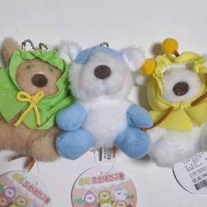 꼬순내친구들 우비 그린, 스카이, 옐로우 키링 인형 일괄