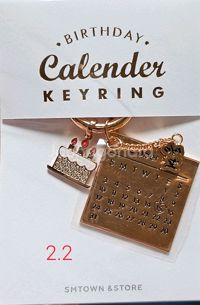 슈퍼주니어 디앤이 D&E 굿즈--1