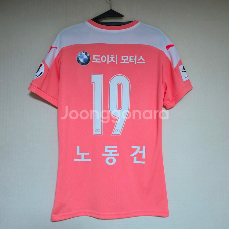 수원 삼성 블루윙즈 2020 골키퍼 2nd 반팔--1