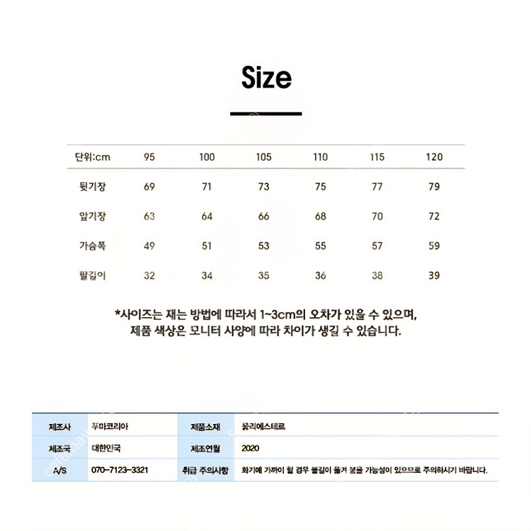 수원 삼성 블루윙즈 2020 골키퍼 2nd 반팔--6