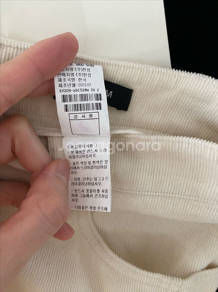 시스템 코듀로이 슬릿 햄 스커트--7