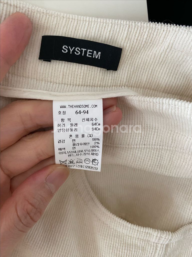 시스템 코듀로이 슬릿 햄 스커트--6