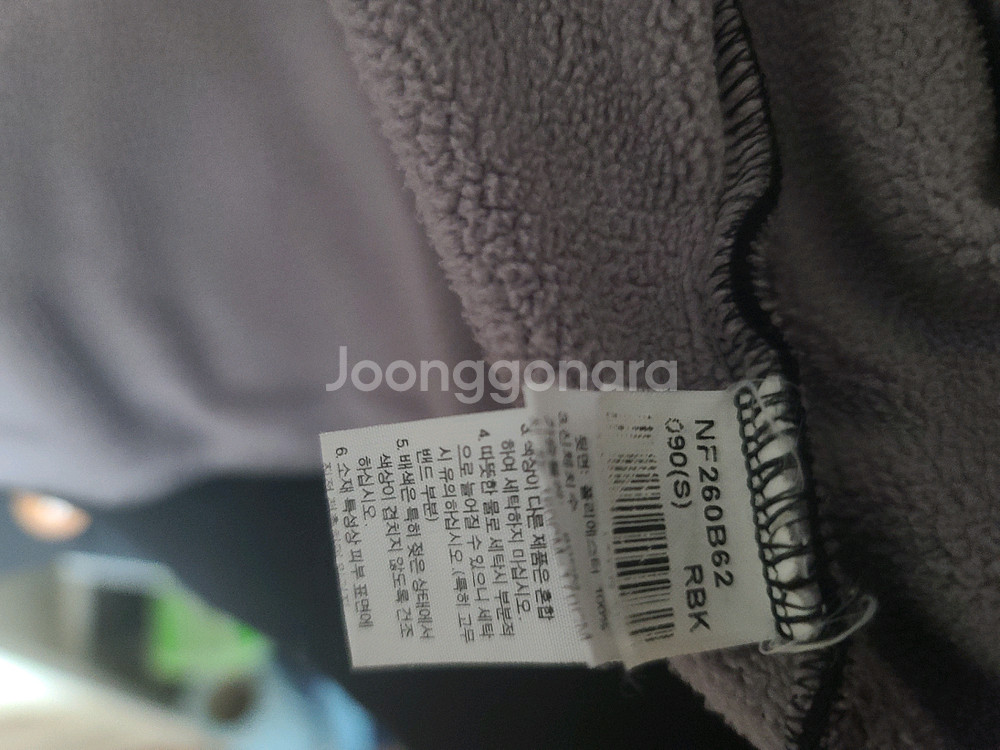 노스페이스 기모 후드 자켓 점퍼 s 90 사이즈--1