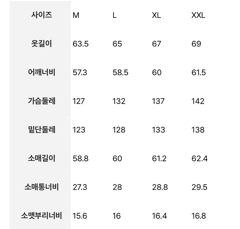 [L] 에잇세컨즈 후리스 숏 점퍼 블랙--1