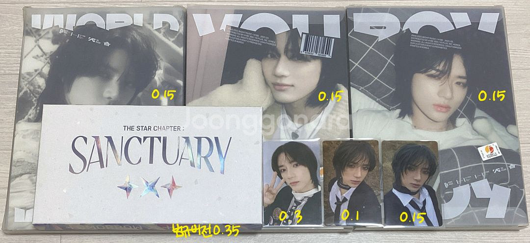 투바투 TXT 앨범 범규 포카 포토카드 굿즈 분철 양도--0