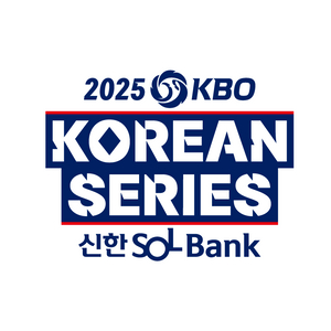 한국시리즈 5차전 한화이글스vsLG트윈스 2연석