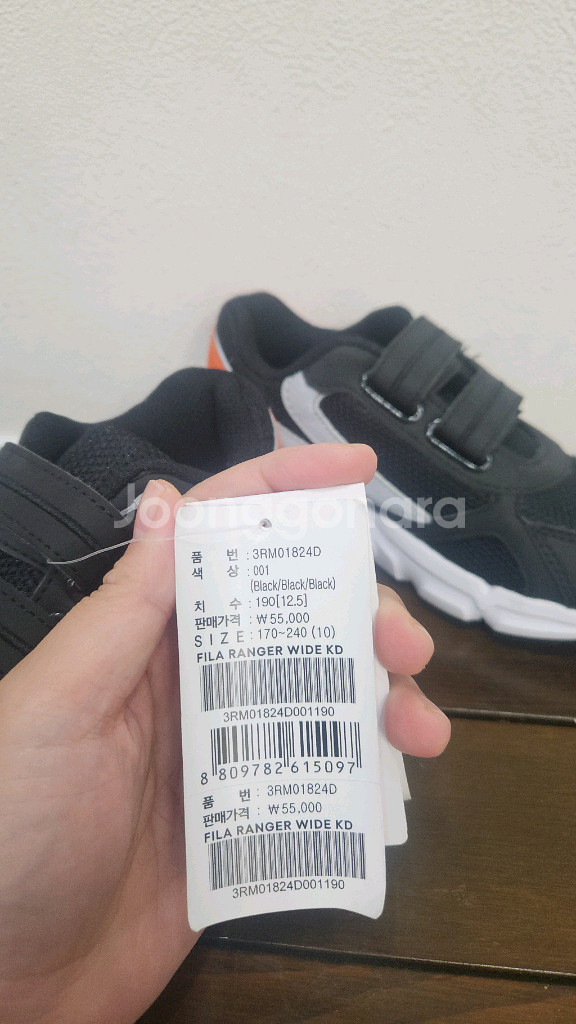 휠라 키즈 블랙 운동화 새상품 190--5