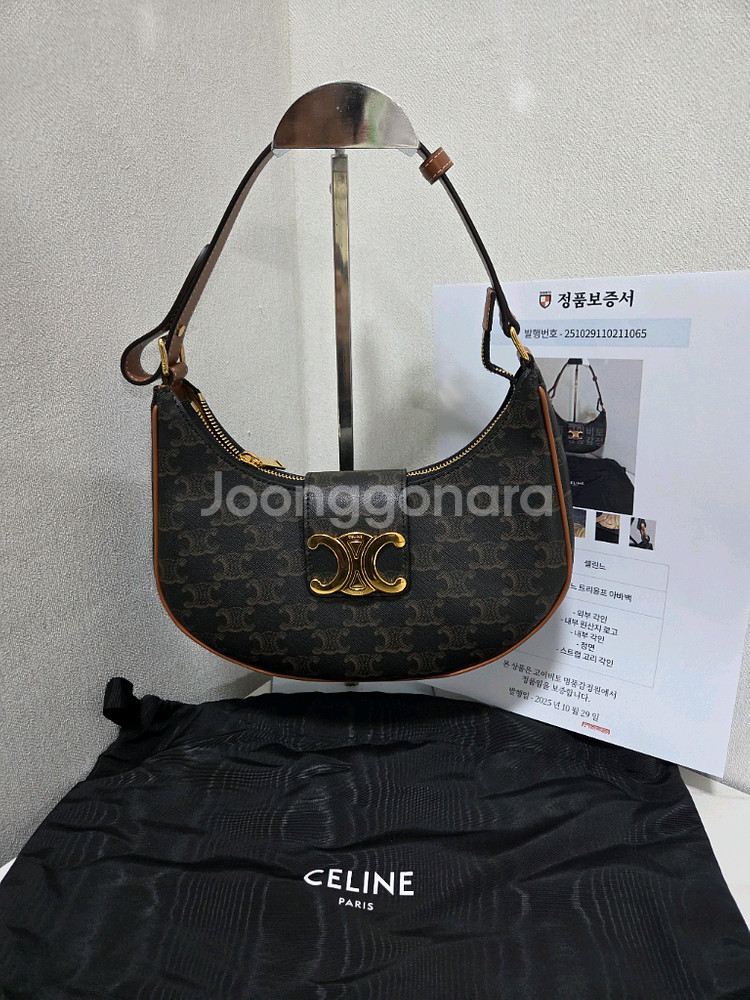 [새상품급] 셀린느 트리옹프 아바백 Black Tan--0