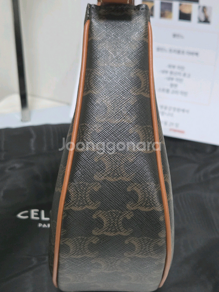 [새상품급] 셀린느 트리옹프 아바백 Black Tan--4