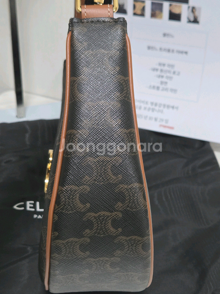 [새상품급] 셀린느 트리옹프 아바백 Black Tan--3