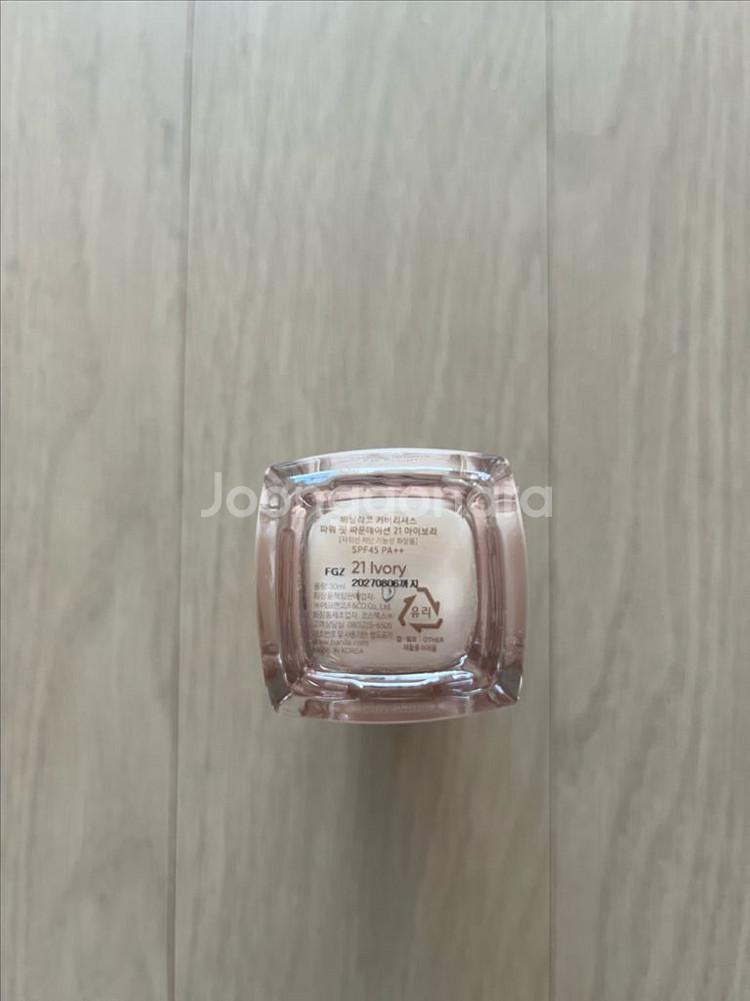 바닐라코 커버리셔스 파운데이션 21 아이보리 판매합니다--1