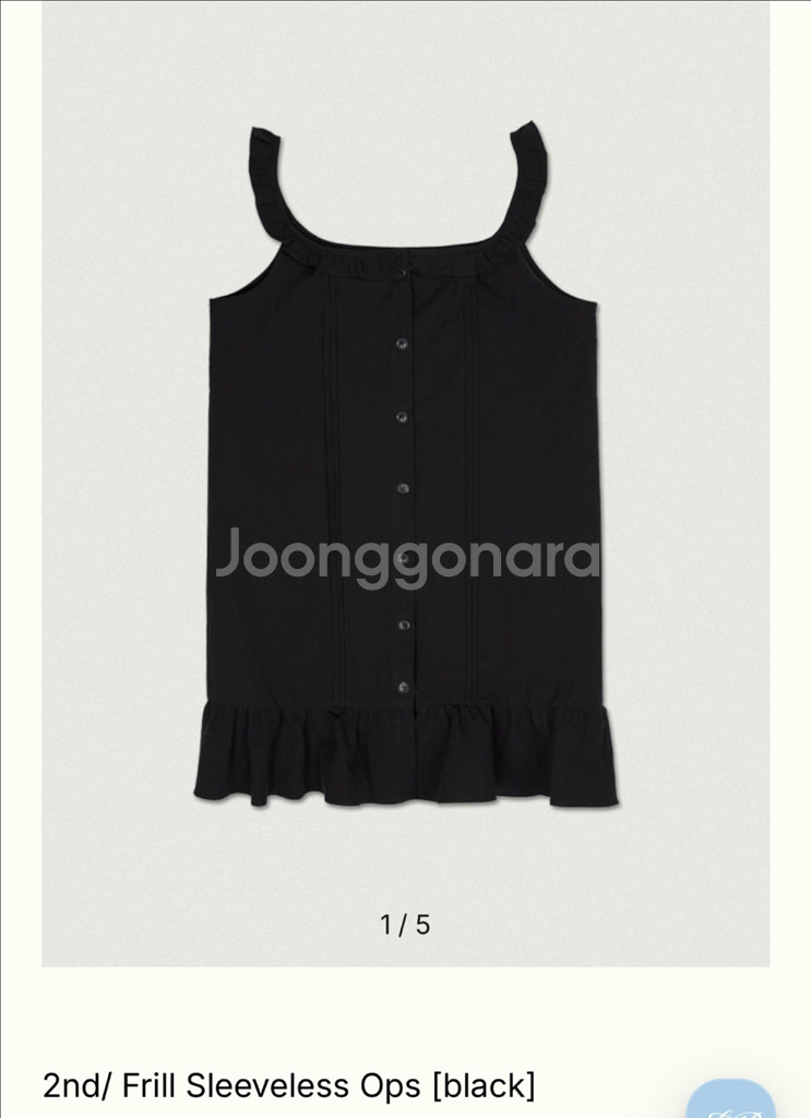 [새상품] 바이무드 프릴 슬리브리스 원피스 블랙--3