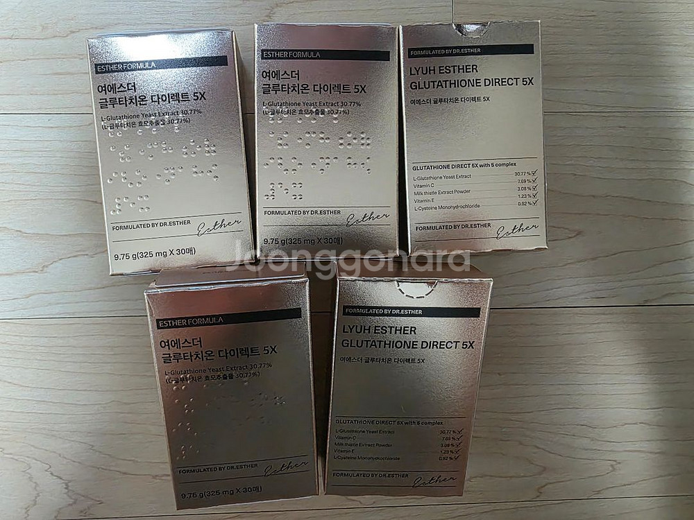 여에스더 글루타치온 다이렉트 5X--0