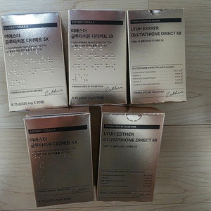 여에스더 글루타치온 다이렉트 5X