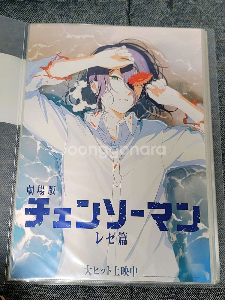 레제 카페 포스터(PET) 체인소맨 레제편 6주차 주말 특전--5