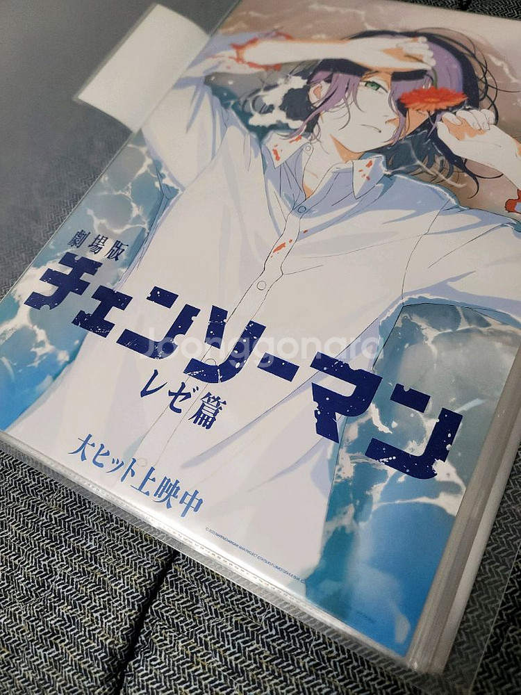 레제 카페 포스터(PET) 체인소맨 레제편 6주차 주말 특전--6