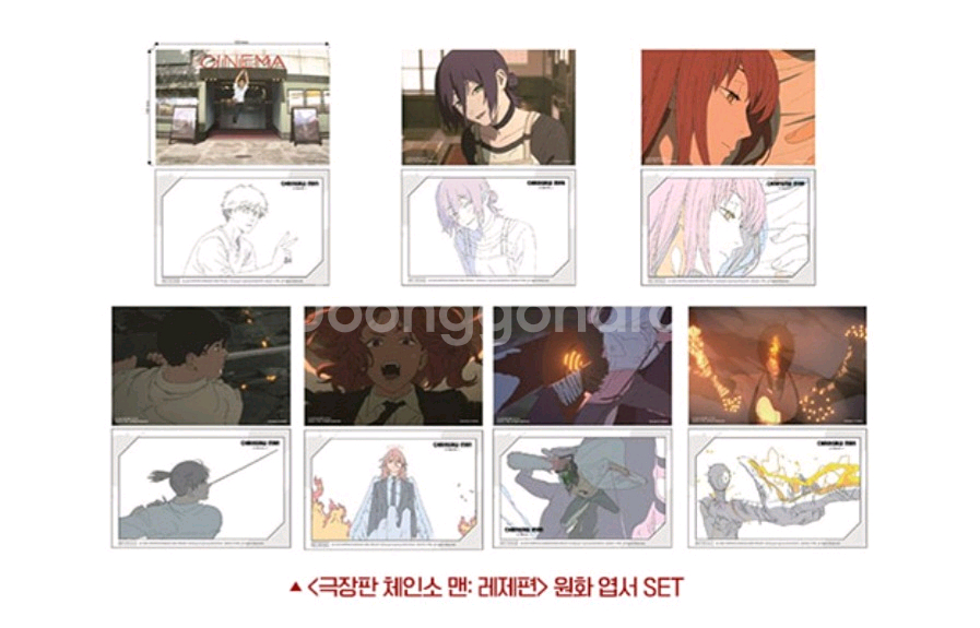 레제 카페 포스터(PET) 체인소맨 레제편 6주차 주말 특전--8